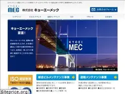 Sites similar to kyoeimec.co.jp