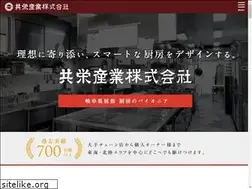 Sites similar to kyoeisangyo.com