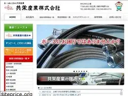 Sites similar to kyoeisangyo.jp