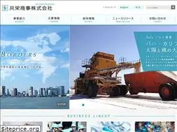 Sites similar to kyoeishoji.co.jp
