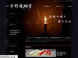 Sites similar to kyoeisyoukai.com