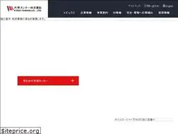 Sites similar to kyoeitanker.co.jp