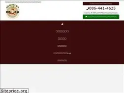 Sites similar to kyoeitoso.net