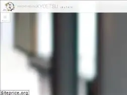 Sites similar to kyoetsu-gion.com