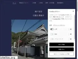 Sites similar to kyofukuji.com