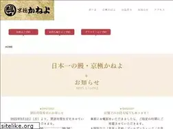 Sites similar to kyogokukaneyo.co.jp