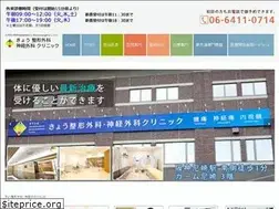 Sites similar to kyoh-clinic.com