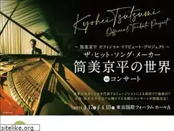 Sites similar to kyohei-tsutsumi-live.com