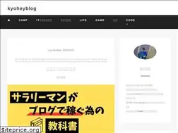 Sites similar to kyoheyblog.com