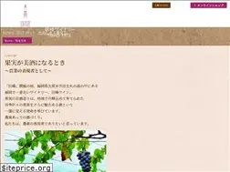 Sites similar to kyoho-winery.com
