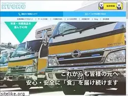 Sites similar to kyoho.co.jp