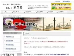 Sites similar to kyohodo.com
