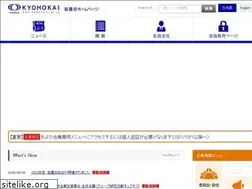 Sites similar to kyohokai.gr.jp