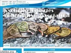 Sites similar to kyohoku-gyokyo.com