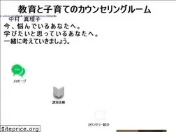 Sites similar to kyoiku-kosodate.com
