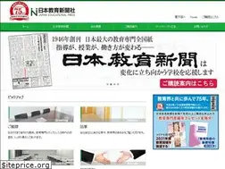 Sites similar to kyoiku-press.co.jp
