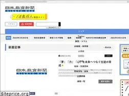Sites similar to kyoiku-press.com
