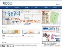 Sites similar to kyoiku-shiryo.co.jp