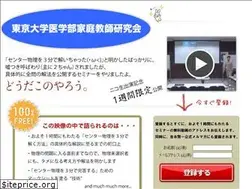 Sites similar to kyoiku.tv