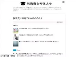 Sites similar to kyoikuhi.com