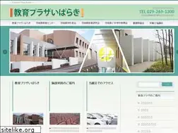 Sites similar to kyoikuplaza-ibk.or.jp