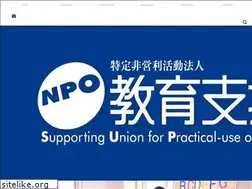 Sites similar to kyoikushien-h.com