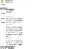 Sites similar to kyoikushisetsu.co.jp