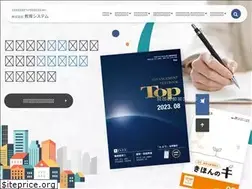Sites similar to kyoikusystem.com