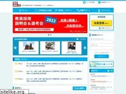 Sites similar to kyoin-saiyo.jp