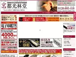 Sites similar to kyoinsho.co.jp