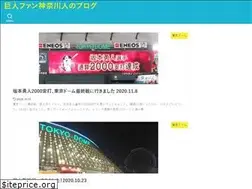 Sites similar to kyojin-kanagawajin.tokyo