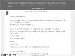 Sites similar to kyojinsoft.blogspot.kr