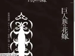 Sites similar to kyojinzoku.cf-anime.com