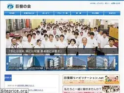 Sites similar to kyojunokai.jp