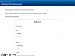 Sites similar to kyojushien-summit.net