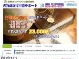 Sites similar to kyoka-kobutu.com