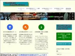 Sites similar to kyoka-office-takeda.com