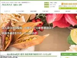 Sites similar to kyoka-support.net