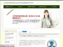 Sites similar to kyokashokaitori.com