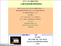 Sites similar to kyoken.jp