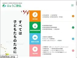 Sites similar to kyoko-hyogo.or.jp
