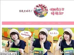 Sites similar to kyoko.tw