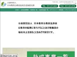 Sites similar to kyokohokkaido.com