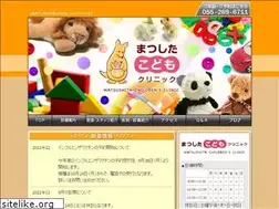 Sites similar to kyokom-clinic.com