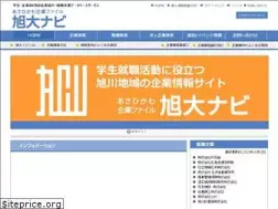 Sites similar to kyokudainavi.com