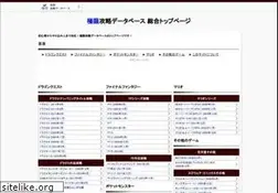 Sites similar to kyokugen.info