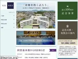 Sites similar to kyokuryodosokai-honbu.com