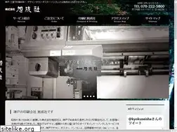Sites similar to kyokuseisha.com
