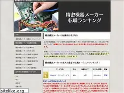 Sites similar to kyokushin-aozora.com