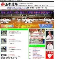 Sites similar to kyokushin-goko.jp